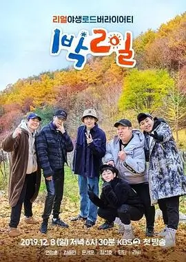 综艺《周末长片马拉松》画面