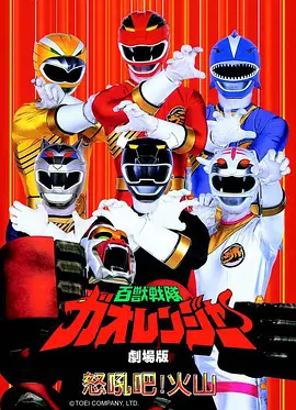 动漫《长夜放映员 剧场版》封面