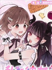 漫画《旧机器手记》缩略图